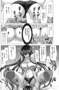 COMIC HANA-MAN 2014-12