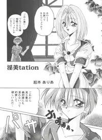 [Anthology] Girl's Parade 99 Cut 2 (Various)