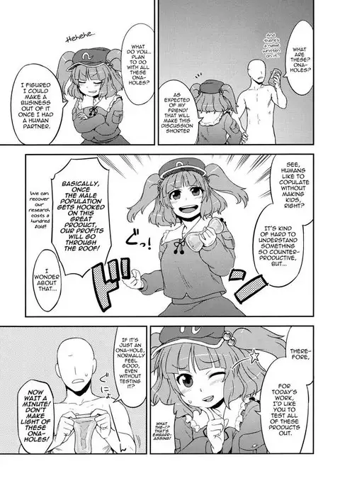 Nitori Ona-Hole Store