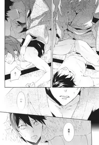 (SUPERKansai20) [mememery (hash)] Tengoku no Juliette (Free!)