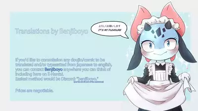 Chiisaiko wa Suki desu ka | Do You Like Little Kids