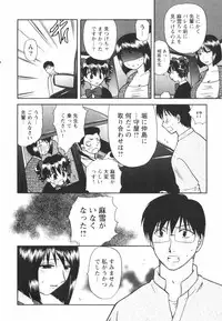 [Sakura Sae] Happy Love Life