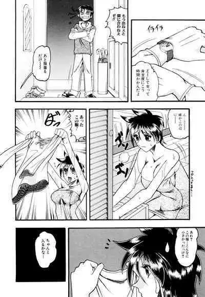 Mizugism