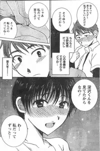 Comic Doki [2008/06]