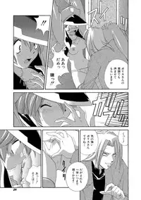 [Matsuzawa Kei] Momoiro Shining Peach [Digital]