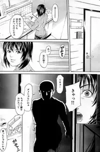 Comic Shitsurakuten 2008-04