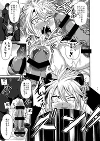 [Akuochisukii Kyoushitsu (Akuochisukii Sensei)] Kuso M Douwa (Fairy Tail) [Digital]