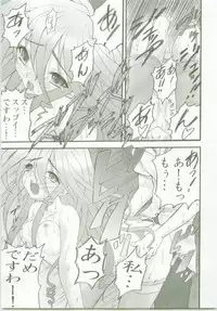 (Puniket 11) [Studio ArtRoom (Kotobuki Utage, Rakurincho)] AR7 Shakugan no Shana 3 Tsuujouhan (Shakugan no Shana)