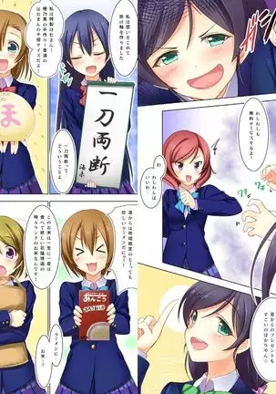 digital doujinshi collection