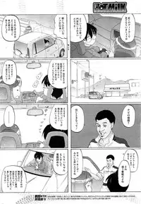 COMIC HOTMiLK 2011-12