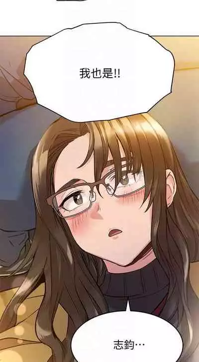 要對媽媽保密唷!-IT'S A SECRET 01-16 CHI https://manhwaroshi.blogspot.com/