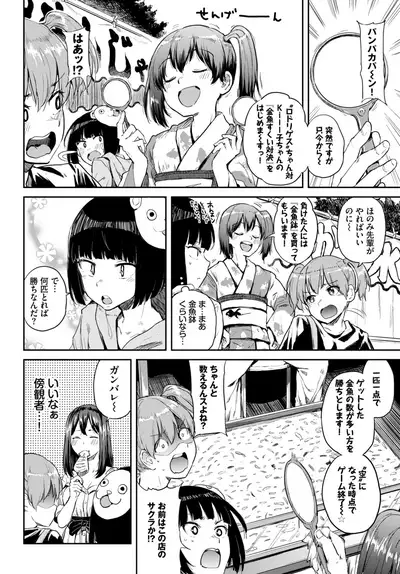 COMIC BAVEL 2019-10