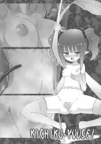 [Homura Subaru] Chichi Yuri Girls