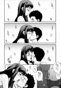 [Kenta Akiyama] Gift