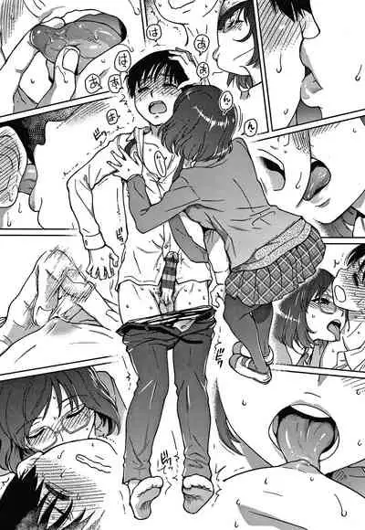 Please! Freeze! Please!