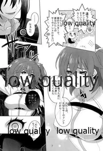 (Dai 18-ji ROOT4to5) [Tsuki Usagi (Reno)] Junai Dead End (Fate/Grand Order)