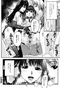 COMIC Momohime 2008-11