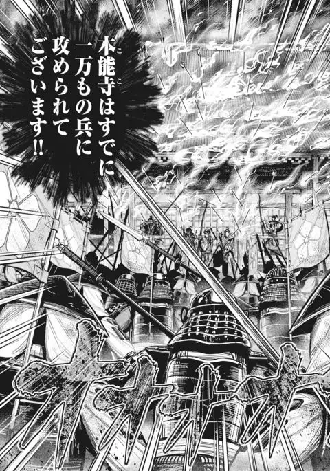 Aruki Miko Kyuubi Vol 01