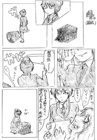 Comics by Pixiv member 488047