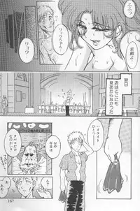 [Kasumiga Urara] Urarachan Hai