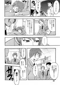 Comic Megastore 2007-05