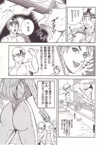 [Anmo] Comic For Masochist Only 2 (Anmo's works)