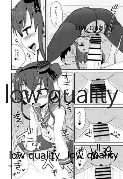 (C87) [OkayuShop (Okayu)] Tokitsukaze Yasen Kyoushuu - tokitsukaze's nightcombat training (Kantai Collection -KanColle-)