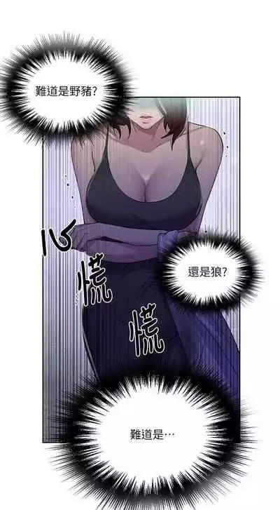 秘密课程 62-97 CHI