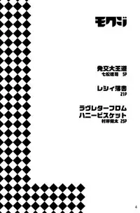 (Shota Scratch 12) [EGO DANCE, fanta/stick] Hatsujou Sweet (Summon Night 2)