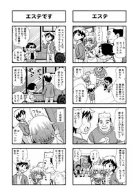 [Gachonerou] Nonki BOY Ch. 1-22