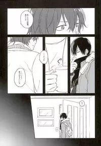 (C89) [HYDRO (Fumio)] Blue Midwinter (Yowamushi Pedal)