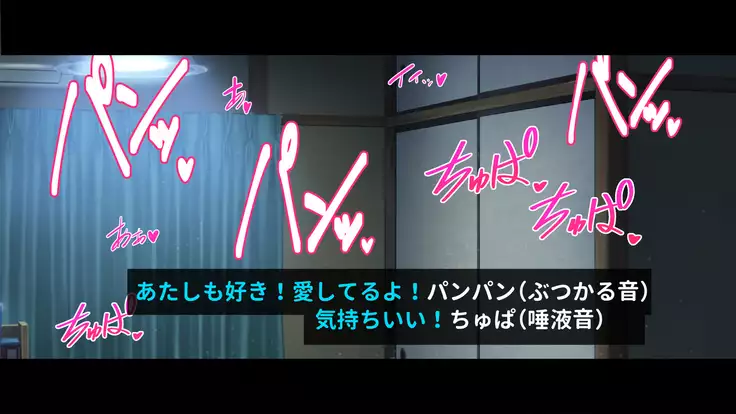 Rental Kanojo ~Honki Sex o Oboetara~