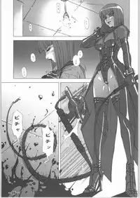 [tomoaki yoshizawa] chain