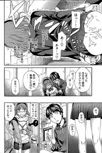 COMIC Hana-Man 2015-12