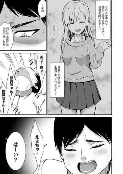 COMIC Magnum Vol. 130