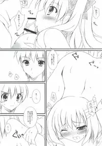 (C82) [HINAHINA BOX (Hinapo)] Seifuku x Seifuku 3