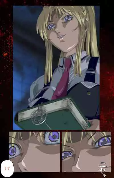 Bible Black kanzenhan