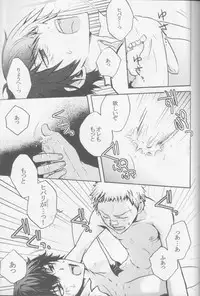 [Fujisaki Kazuko, Migu] RHW (Yaoi) (3318)