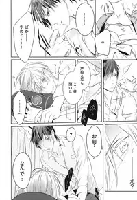 [Kusabi Keri] Seifuku o Matoeba, Umaku Uso ga Tsuketa no Ni.