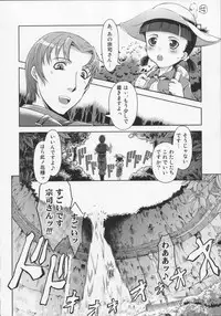 [Suzuki Kyoutarou] Mahou Oshiemashita!!