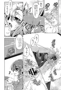 [Ohtori Ryuji] Yah! Toumei Ningen2 Ch.1-7