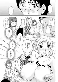 Men's Young Special IKAZUCHI 2011-09 Vol.19 [Digital]