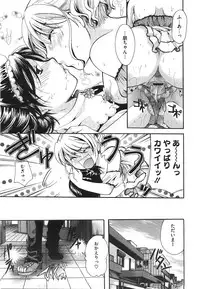 COMIC Megastore 2008-08