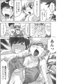 Comic Doki [2008/06]