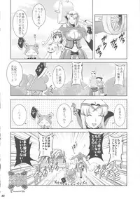 (COMIC1☆5) [Saigado] Matured Hunter (Monster Hunter)