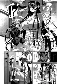 COMIC Unreal 2016-02 Vol. 59