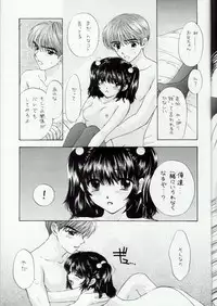 (C57) [PERFECT CRIME (REDRUM)] You and Me Make Love 3rd