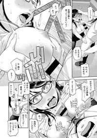 COMIC ExE 11 [Digital]