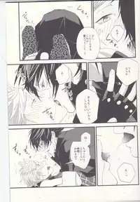 [SFTB] オレにはいるぶんだけまりょくちょうだい！ (Final Fantasy XV)