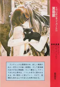 Gal's Anime Adult Video Catalog PART1